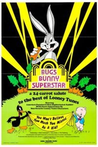 Багз Банни суперзвезда (1975)