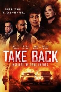 Темное прошлое (2021)