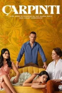 Сердцебиение 1 сезон